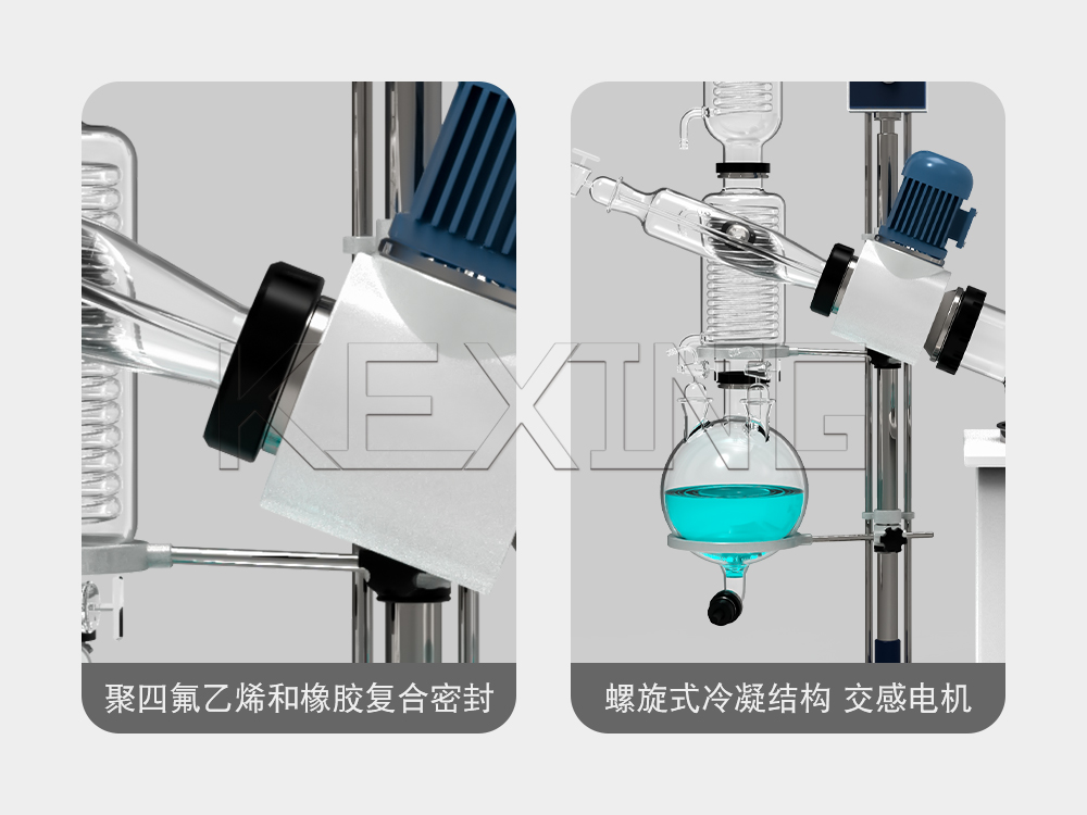 旋轉蒸發儀 旋轉蒸發儀